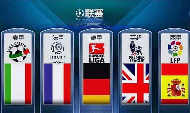 中国乒坛新